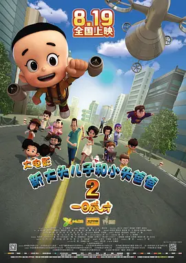 日本在线不卡