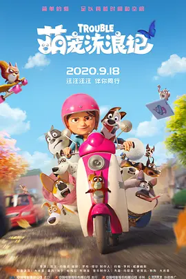 色呦呦电影