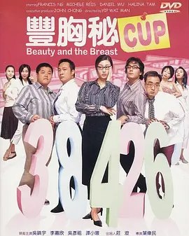 终极女保镖
