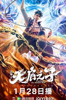 婷婷激情小说