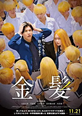 久久综合九色综合欧美