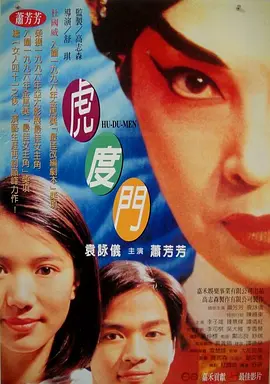 国产日韩欧美不卡在线二区