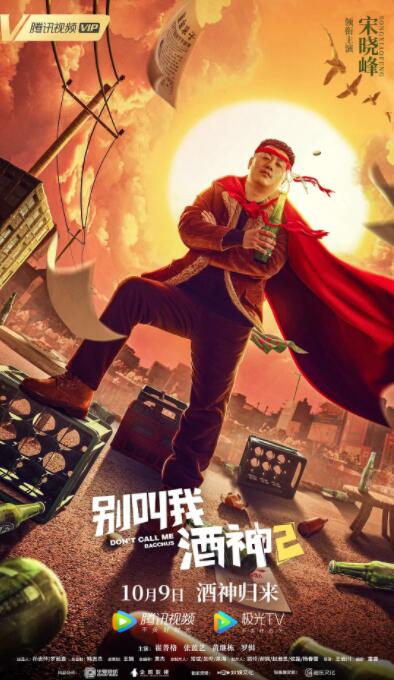 午夜寻花在线观看