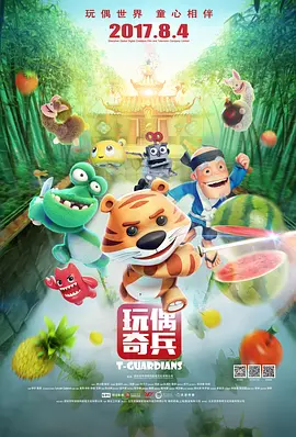 一区二区三区欧美久久