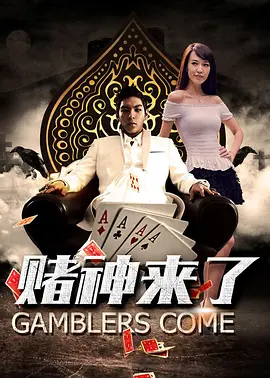 欧美日韩成人一区二区三区