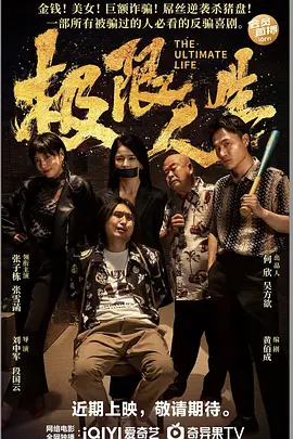 秘密关系