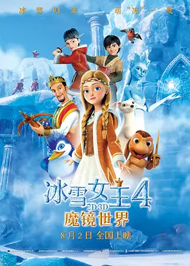 夜幕降临2024美国电影在线播放