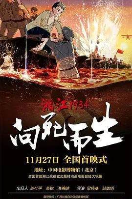 亚洲a v视频在线观看