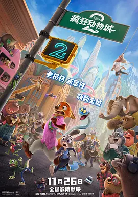 99伊人