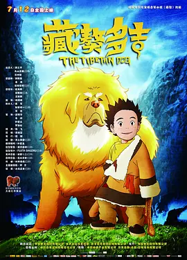 亚洲淫片
