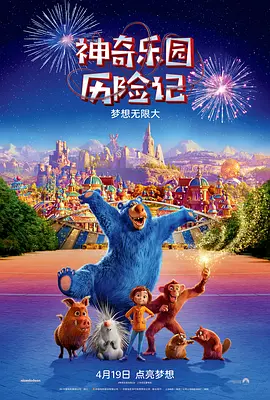 免费精品一区二区三区在线观看