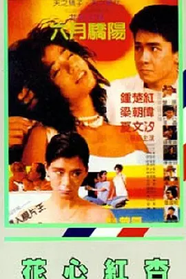 攸田优