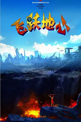 一本之道一区三区