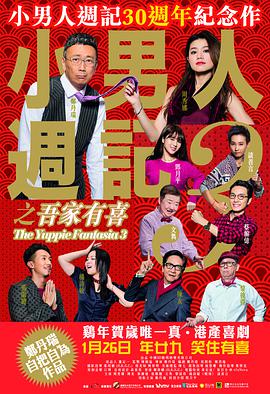 午夜国产精品成人