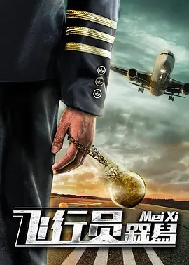 精品一区国产