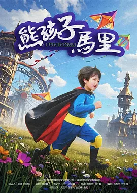 亚洲精品91