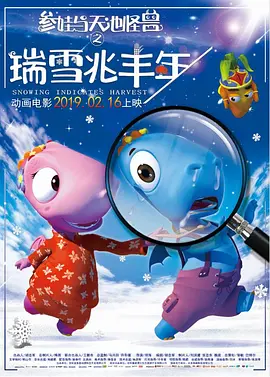 处女的晚餐