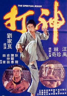 射高跟丝袜