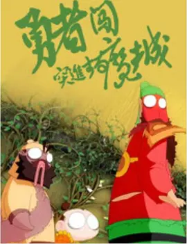 四虎地址8848