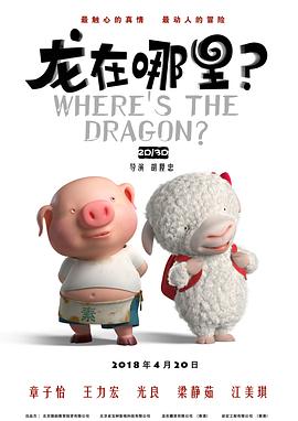 外出寄宿的妻子