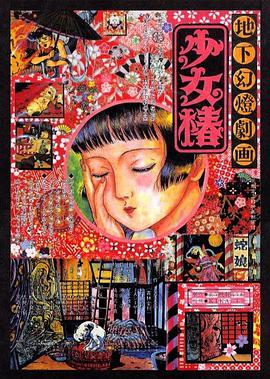 淫堕护士