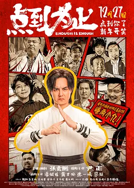 苍井樱