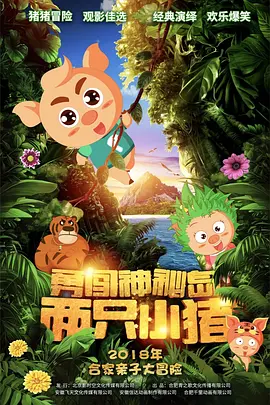 综合色在线观看