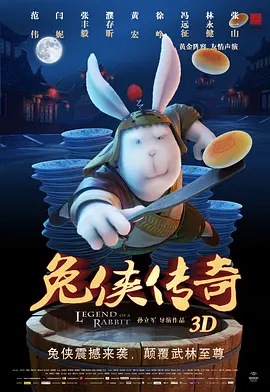 国产精品一级视频