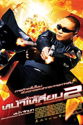 日本一道dvd在线中文字幕