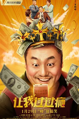 成人性生交大片免费看视频直播
