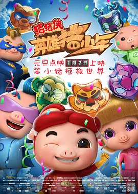 美味姐妹