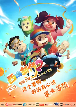 欧美日韩国内