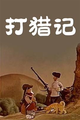 国产成年人在线观看