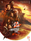 亚洲欧美四级在线播放
