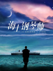 日韩精品你懂的在线播放