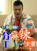 亚洲综合色婷婷六月丁香