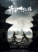 小内内污文