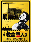高清一区二区在线观看