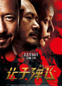 色综合久久久久久