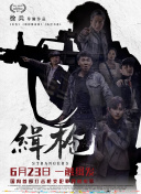 同学的性爱