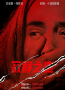 日韩欧美国产三级