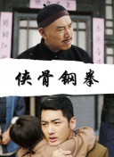 久久伊人中文字幕麻豆