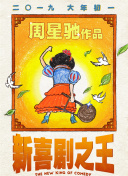 久热精品男人的天堂在线视频
