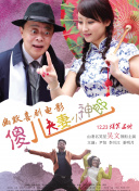 色五夜婷婷
