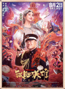 不卡伦理