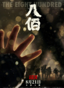 欧美xx在线观看