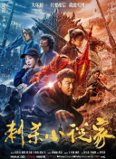 国产伦精品一区二区三区在线观看