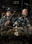 梦中的享受