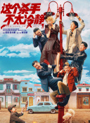 99热免费