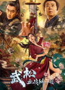 色婷婷五